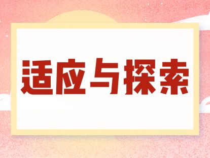 突发状况应对指南