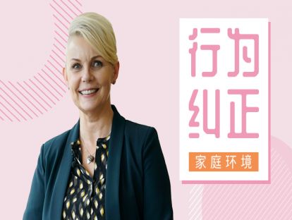 8. 善用孩子模仿力，轻松纠正孩子错误