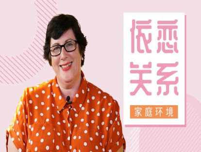 1. 良好的依恋关系，让孩子更有安全感