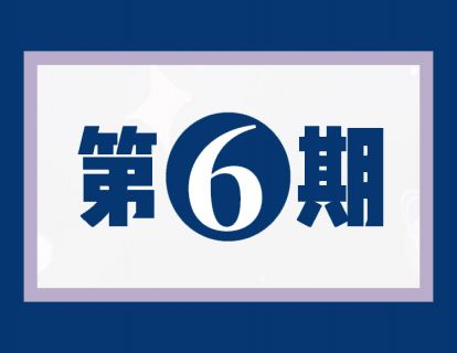 《驾驭情绪的力量》