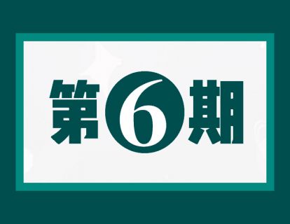 《美学原来这么有趣有用》