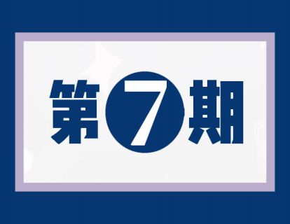 《愤怒之舞》