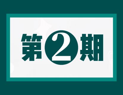 《培养孩子从画画开始》