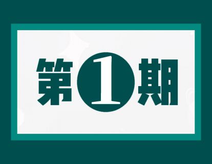 《父母艺术力》