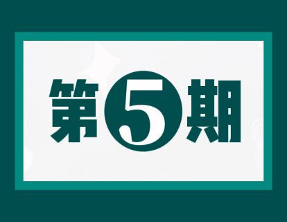 《如何参观美术馆》