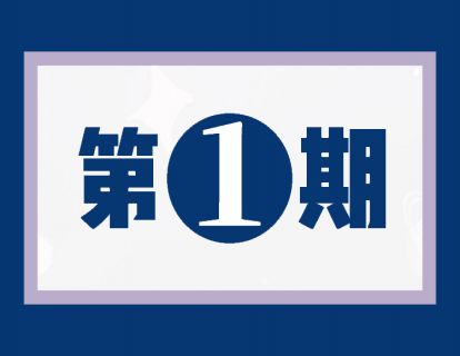 《培养高情商的孩子》