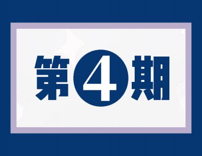 《情绪急救》