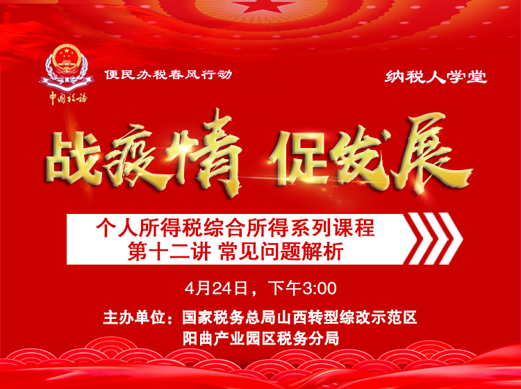 第十二讲  常见问题解析 