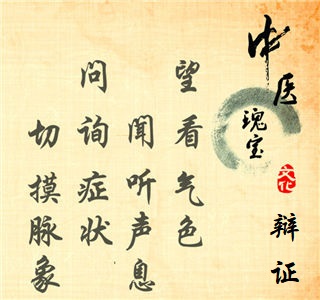 诊断入门精品课