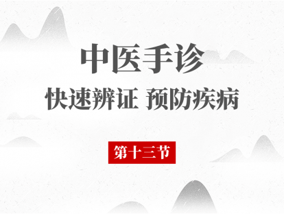 第13节——五看全息