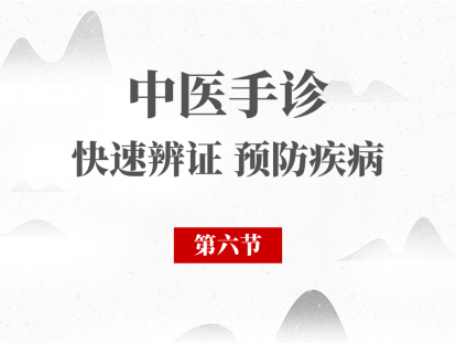 第6节——三摸手的硬