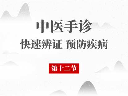 第12节——四看半月痕