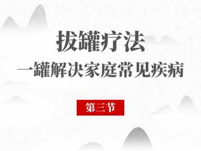 03 水罐、气罐法操作及注意事项