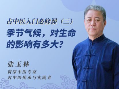 第3节：季节气候，对生命的影响有多大？