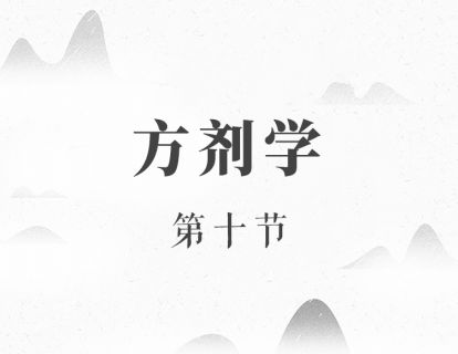 安神剂