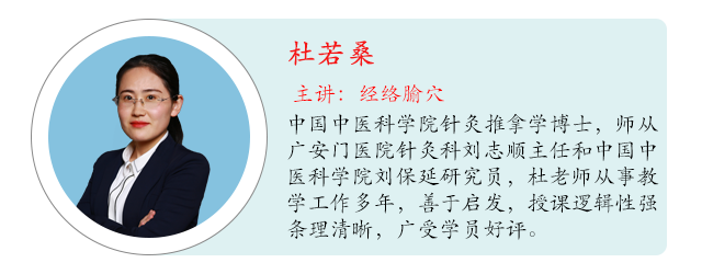 小儿推拿师线上取证班
