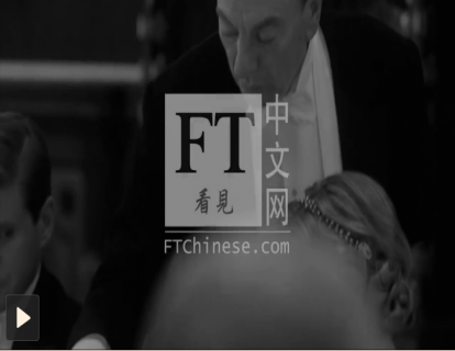 新“楼下阶层”（下集）：中国新贵与现代管家