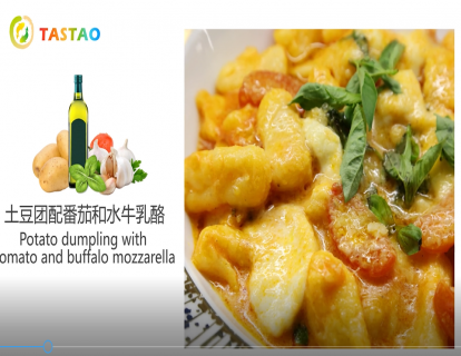 意味深藏（土豆团配番茄和水牛乳酪）