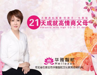发刊词-感恩