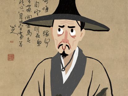 你看它在翻白眼——八大山人