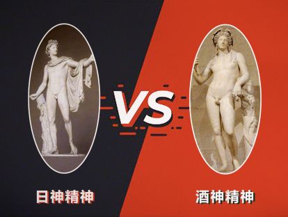 02《神秘的希腊精神》