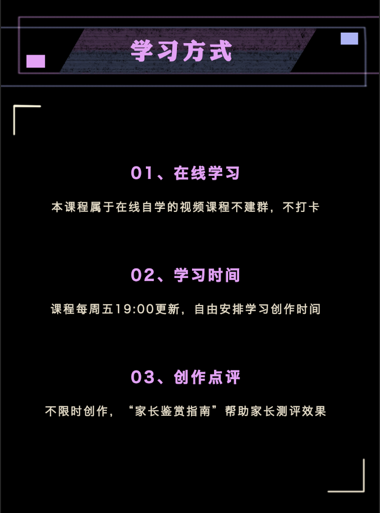 艺术维他命·解决不敢画