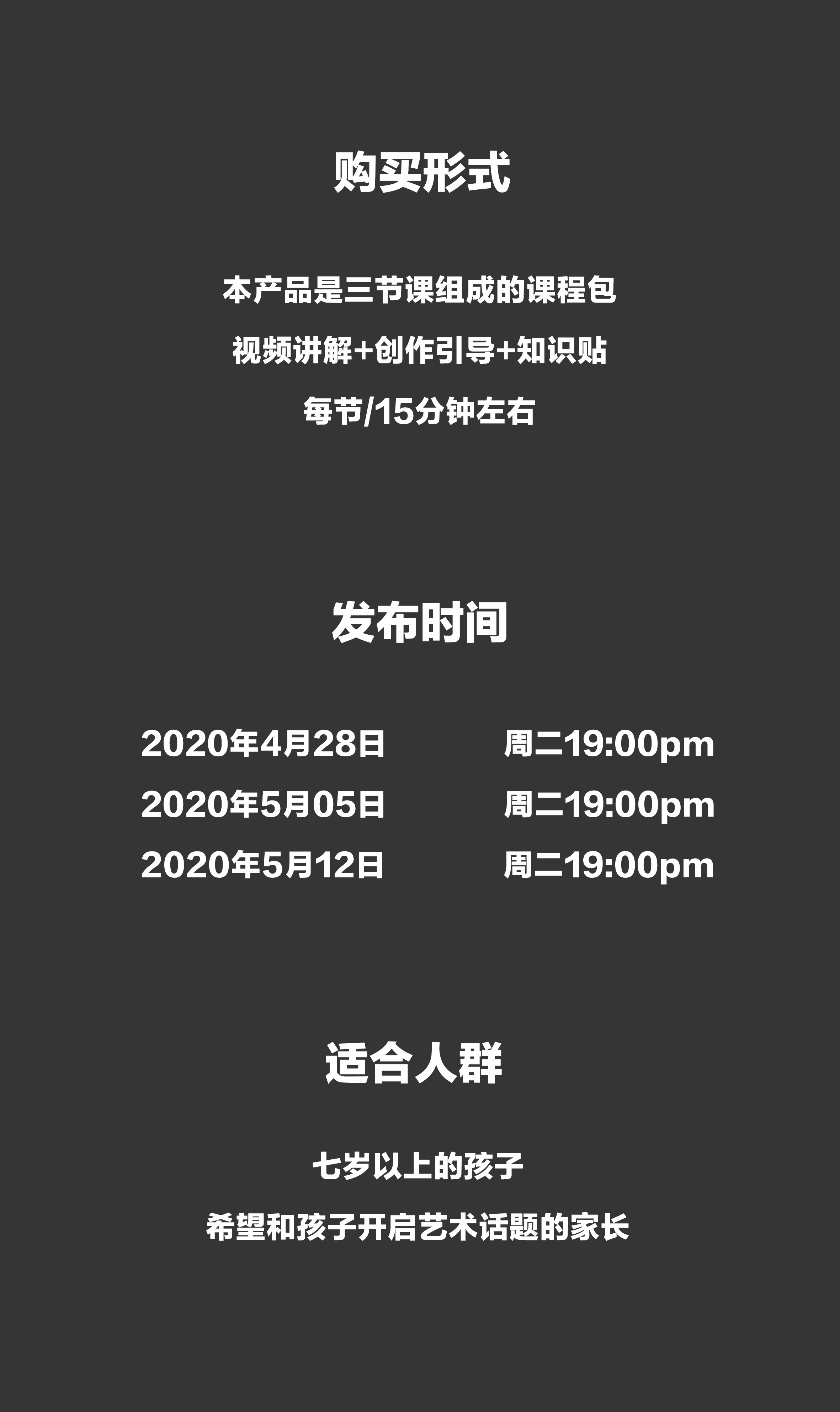 希腊的艺术宝藏