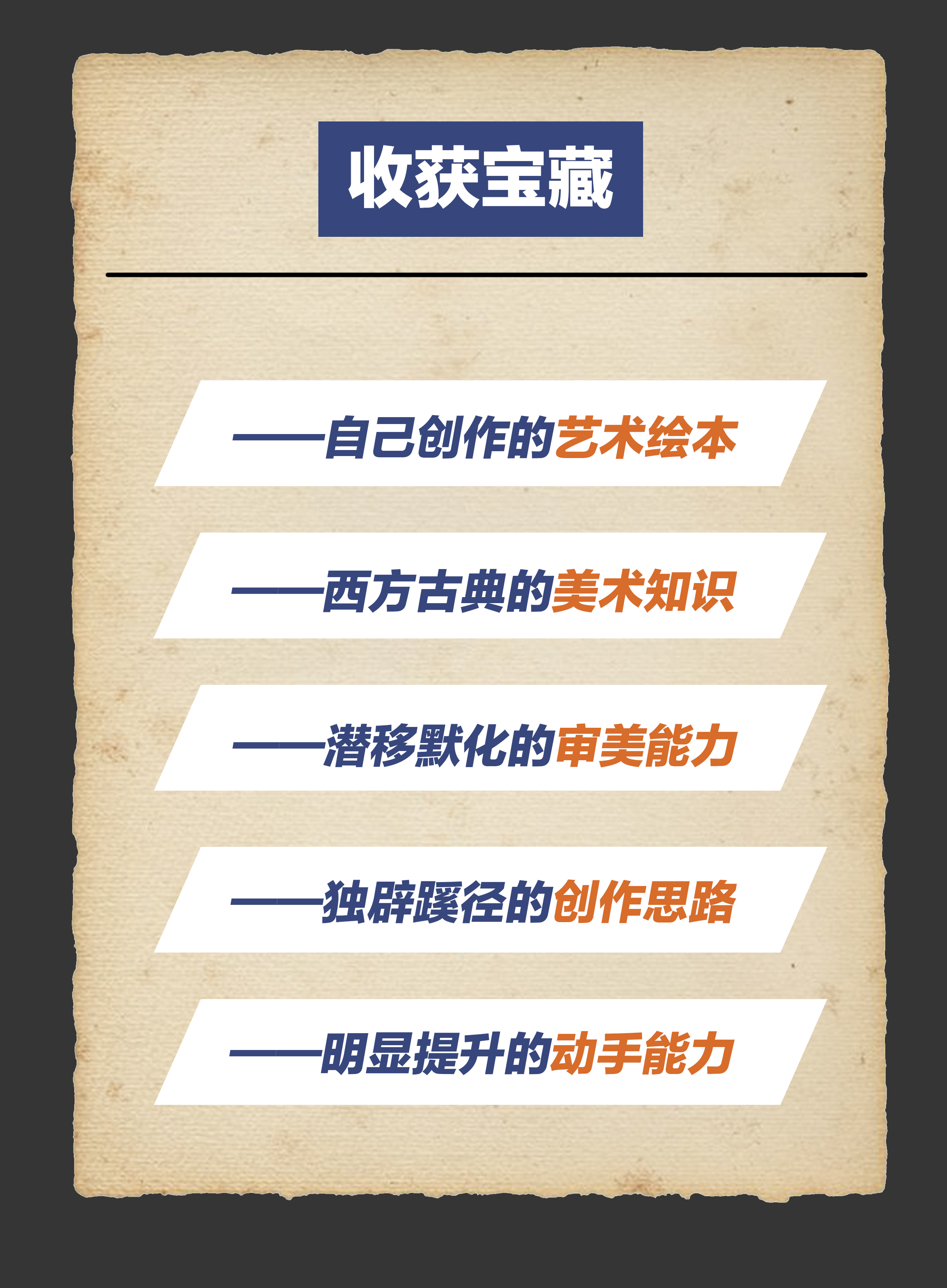 希腊的艺术宝藏
