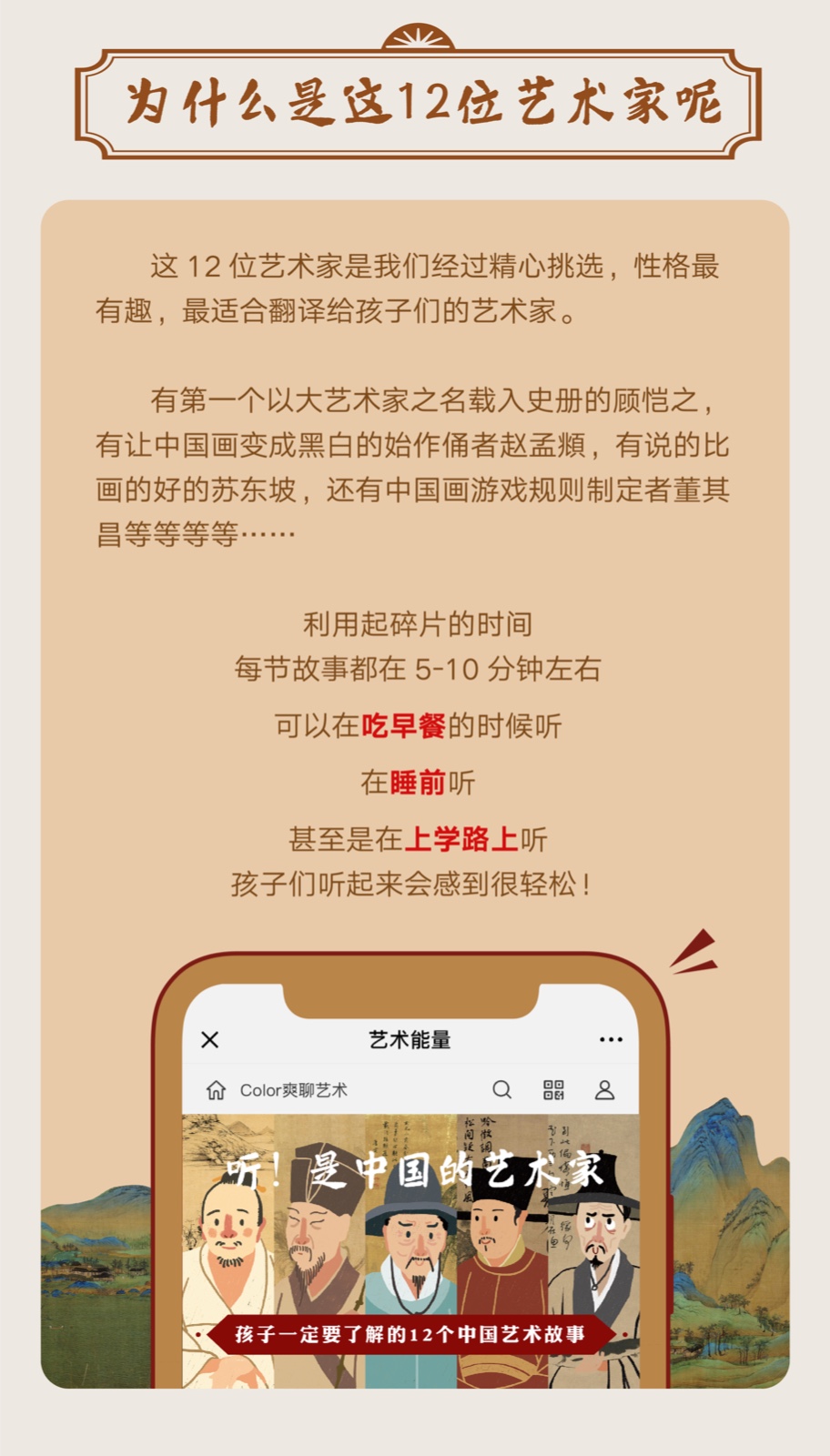 听！是中国的艺术家