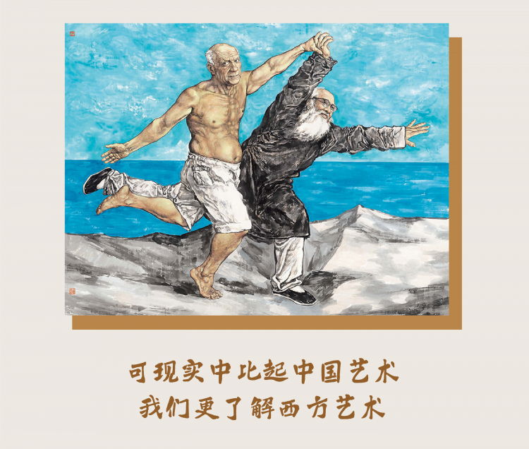 听！是中国的艺术家