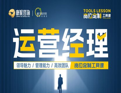 深层次沟通1-认知生命力