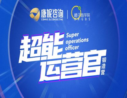顾客管理五部曲