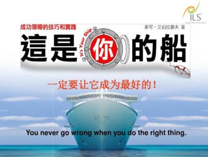 4.3 从零开始打造团队