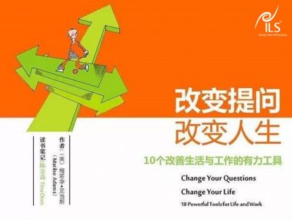 3.4 不要小看任何“问题”