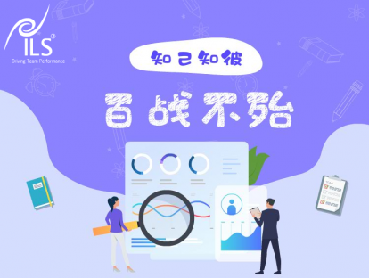 3.1 知己知彼，百战百胜