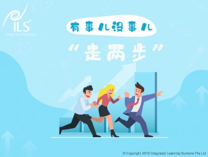 5.1 有事儿没事儿“走两步”