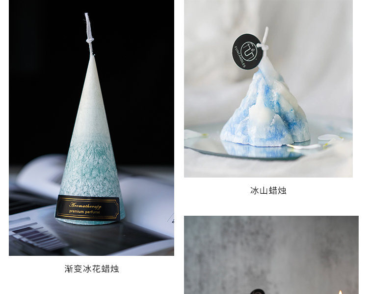 香薰蜡烛零基础入门课程