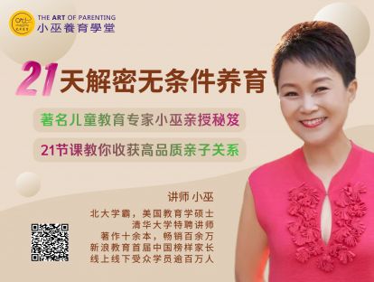 6、圣母白莲花是孩子要的安全感吗？