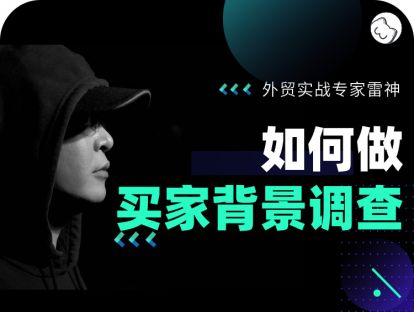 6.5 找不到客户网站应该怎么办？①