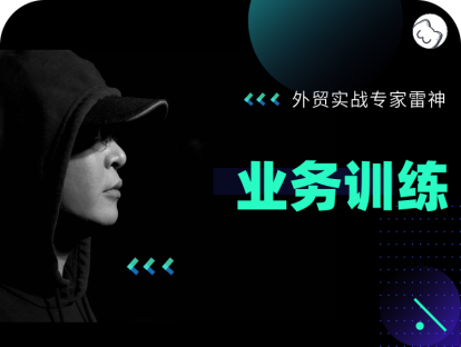 12.2做好三件事-客户常见问题回答②