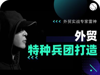 2.1 市场部：市场调查 ①