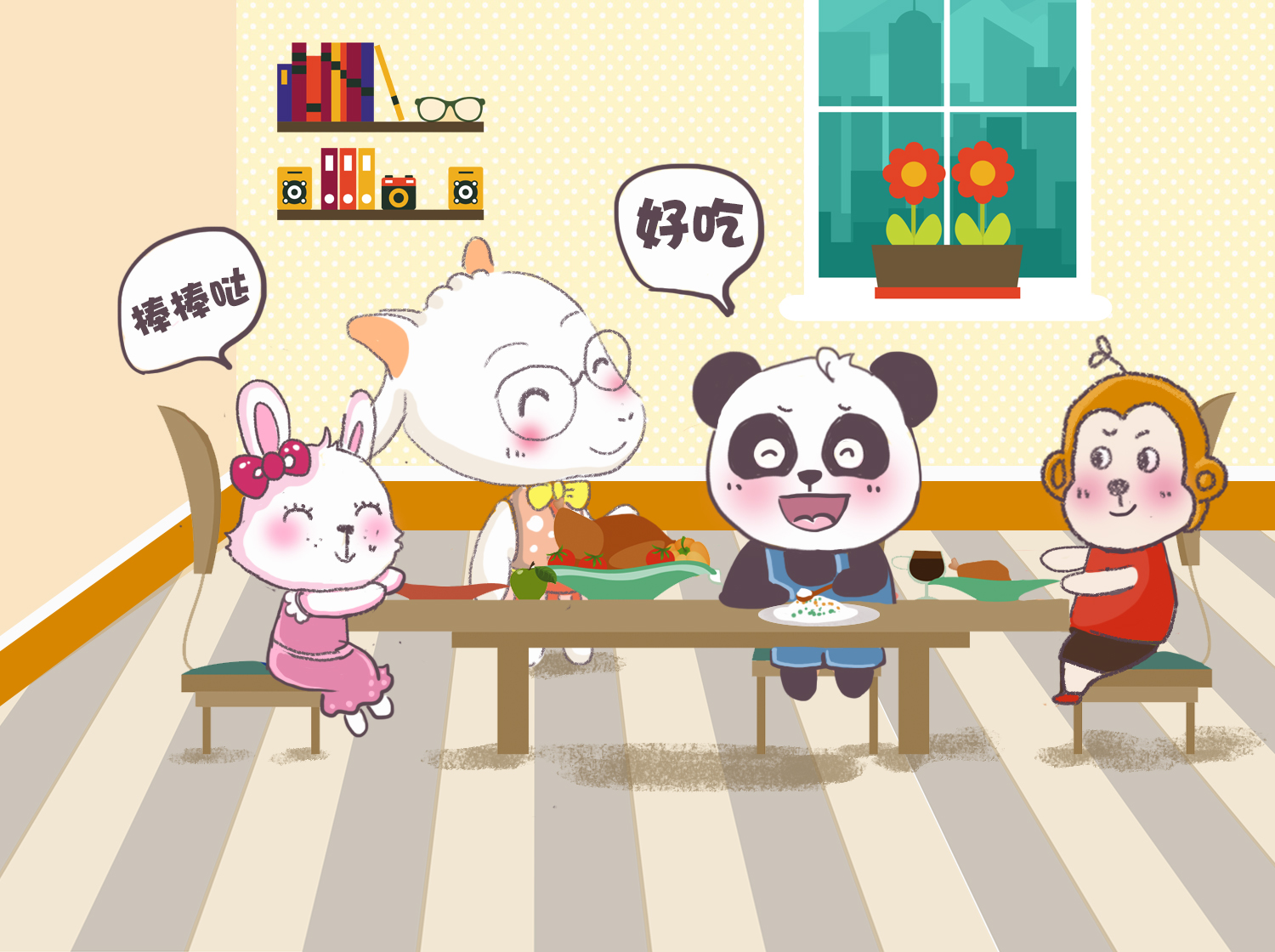 《宝贝好习惯养成记》