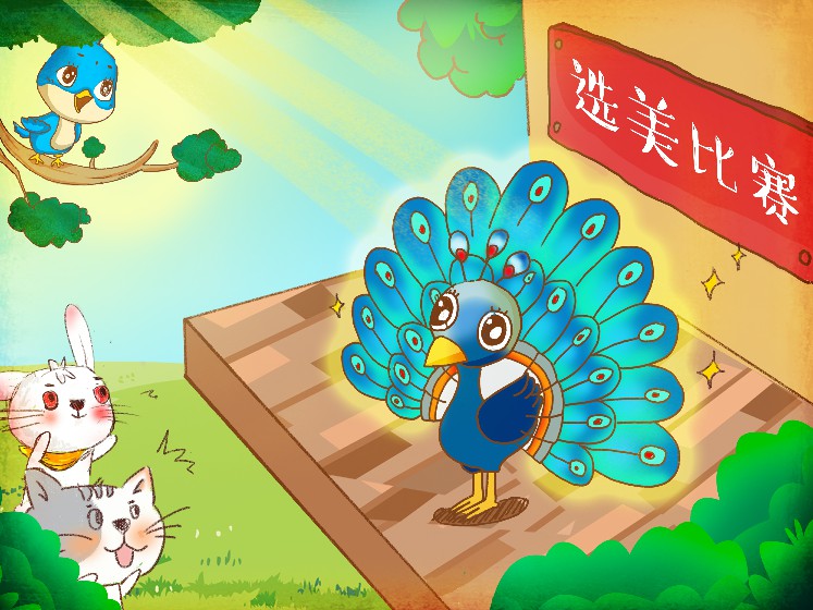 《百科故事：动物的小秘密》共16集
