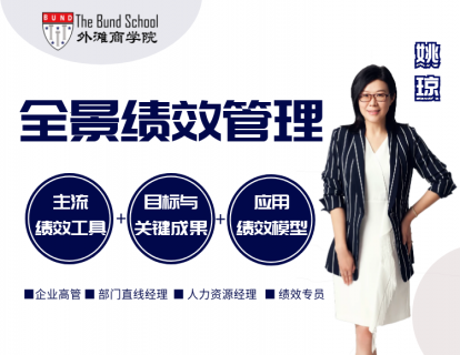 2.KPI关键绩效指标