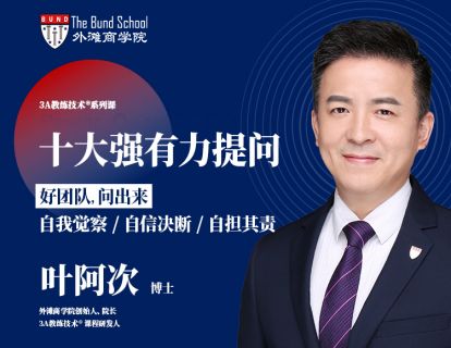 发刊词：发现提问的力量