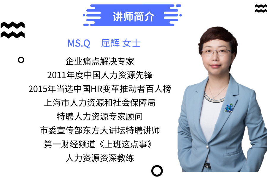 招聘中的王者之道