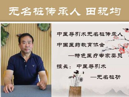 6分钟无名桩第四五六式要点