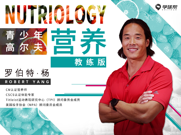 你真的不适合喝牛奶！颠覆你对营养的定义