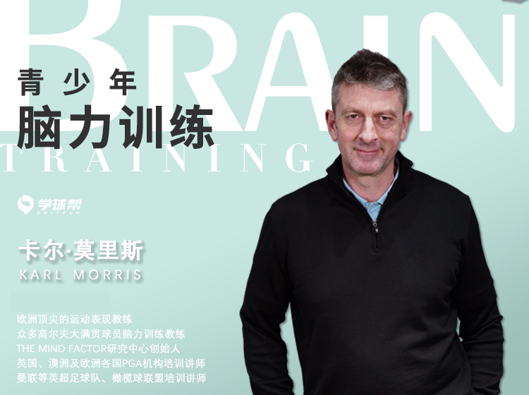 青少年脑力训练