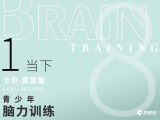 第二十二课 8-1 当下